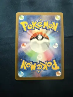 Glaceon 069/SV-P Yu Nagaba Promo - Japanese Pokemon Card - 2023 NM - Image 2