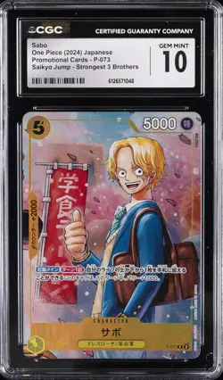2024 ONE PIECE PROMO CARD SAIKYO JUMP STRONGEST 3 BROTHERS #P-073 SABO CGC 10 - Image 1