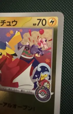 Hiroshima’s Pikachu Promo 261/SV-P Japanese Pokemon Center Card 2025 Near Mint - Image 4