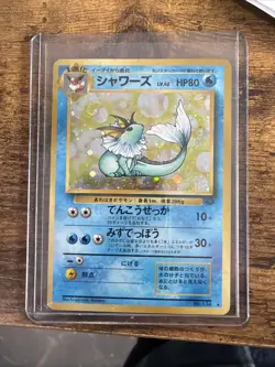 Vaporeon Jungle No.134 Holo 1997 Japanese Pokemon Card- Near Mint /Mint - Image 1