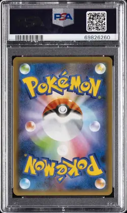 2021 POKEMON JPN PROMO CARD PACK 25TH ANNIVERSARY #003 BLASTOISE-HOLO PSA 10 - Image 2