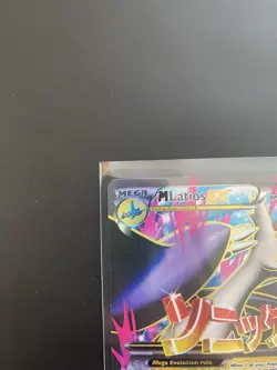 M Latios EX 102/108 Holo Full Art Pokemon Card XY Roaring Skies Pokemon TCG - Image 3