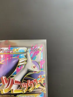 M Latios EX 102/108 Holo Full Art Pokemon Card XY Roaring Skies Pokemon TCG - Image 4