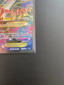 M Latios EX 102/108 Holo Full Art Pokemon Card XY Roaring Skies Pokemon TCG - Image 5