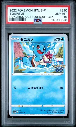2022 POKEMON JPN S PROMO POKEMON GO PROMO CARD GIFT CAMPAIGN SQUIRTLE PSA 10 - Image 1