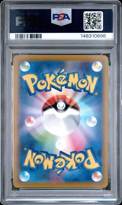 2022 POKEMON JPN S PROMO POKEMON GO PROMO CARD GIFT CAMPAIGN SQUIRTLE PSA 10 - Image 2