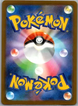 Team Rocket's Mimikyu 205/193 Japanese MEGA Dream ex - Pokemon Card - NM - Image 2