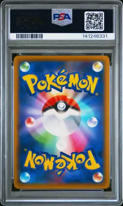 2022 POKEMON JPN S PROMO POKEMON LEGENDS: ARCEUS PRE-ORDER #267 ARCEUS V PSA 9 - Image 2