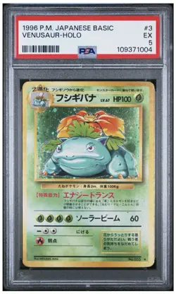 1996 POKEMON JAPANESE BASE SET #3 VENUSAUR-HOLO PSA 5 - Image 1
