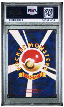 1996 POKEMON JAPANESE BASE SET #3 VENUSAUR-HOLO PSA 5 - Image 2