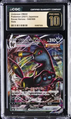 2021 POKEMON EEVEE HEROES JAPANESE HOLO #48 UMBREON VMAX CGC 10 PRISTINE - Image 1