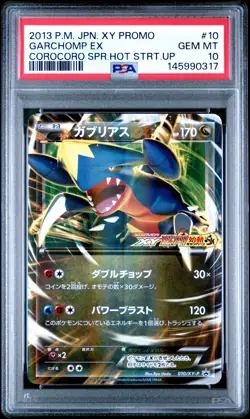 2013 POKEMON JPN XY PROMO COROCORO SUPER HOT START-UP #10 GARCHOMP EX PSA 10 - Image 1