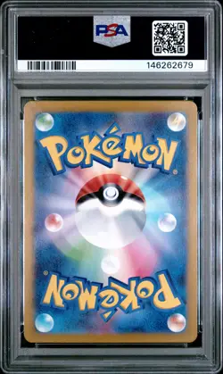 2024 POKEMON JAPANESE SUPER ELECTRIC BREAKER ART RARE #112 MAGNETON PSA 10 - Image 2