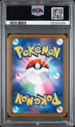 2025 POKEMON JAPANESE M-P PROMO MCDONALD'S #017 SPRIGATITO PSA 9 - Image 2