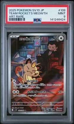 2025 POKEMON JAPANESE GLORY OF TEAM ROCKET ART RARE TEAM ROCKET'S MEOWTH PSA 9 - Image 1