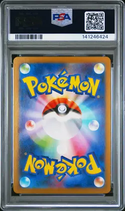 2025 POKEMON JAPANESE GLORY OF TEAM ROCKET ART RARE TEAM ROCKET'S MEOWTH PSA 9 - Image 2