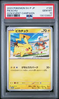 2023 POKEMON JAPANESE SV-P PROMO GYM EVENT CAMPAIGN #120 PIKACHU PSA 10 - Image 1