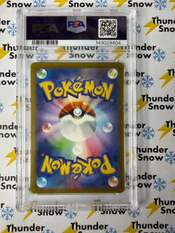 Pikachu #020 McDonalds Promo 2025 Pokemon Japanese PSA 10 Burger Pika - Image 2