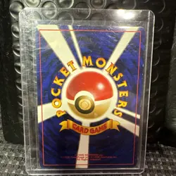 【Banned Artwork】Slot Machine Pokemon Card Game Pocket Monsters japanese base LP - Image 2