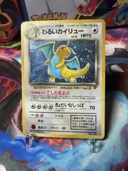 Pokemon TCG Dark Dragonite Holo Rare 149 Japanese HP-Damaged - Image 1