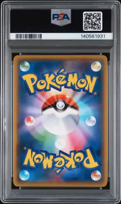 2021 POKEMON JPN SWORD & SHIELD EEVEE HEROES #041 FULL ART/SYLVEON VMAX PSA 10 - Image 2
