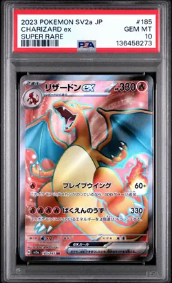 2023 POKEMON JAPANESE SV2A-POKEMON 151 SUPER RARE #185 CHARIZARD EX PSA 10 - Image 1