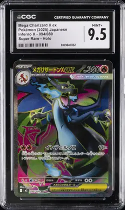 2025 POKEMON JAPANESE INFERNO X SUPER RARE HOLO MEGA CHARIZARD X EX CGC 9.5 - Image 1
