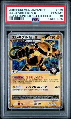 2009 POKEMON JPN BEAT OF THE FRONTIER 1ST EDITION ELECTIVIRE FB LV.X-HOLO PSA 10 - Image 1