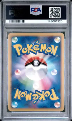 2009 POKEMON JPN BEAT OF THE FRONTIER 1ST EDITION ELECTIVIRE FB LV.X-HOLO PSA 10 - Image 2