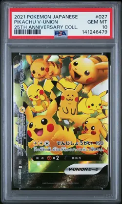 2021 POKEMON JAPANESE 25TH ANNIVERSARY COLLECTION #027 PIKACHU V-UNION PSA 10 - Image 1