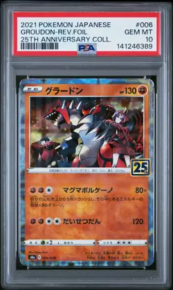 2021 POKEMON JPN 25TH ANNIVERSARY COLLECTION #006 GROUDON-REVERSE FOIL PSA 10 - Image 1