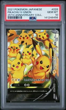 2021 POKEMON JAPANESE 25TH ANNIVERSARY COLLECTION #028 PIKACHU V-UNION PSA 10 - Image 1