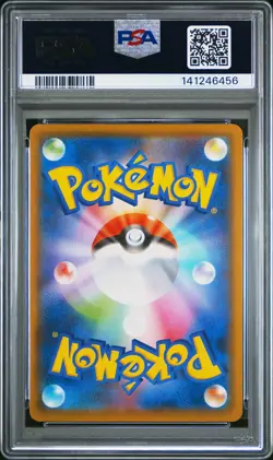 2021 POKEMON JAPANESE 25TH ANNIVERSARY COLLECTION #028 PIKACHU V-UNION PSA 10 - Image 2