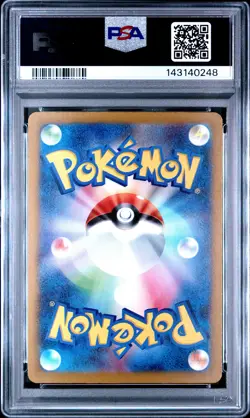 2025 POKEMON JAPANESE MEGA DREAM EX ART RARE #205 TEAM ROCKET'S MIMIKYU PSA 10 - Image 2