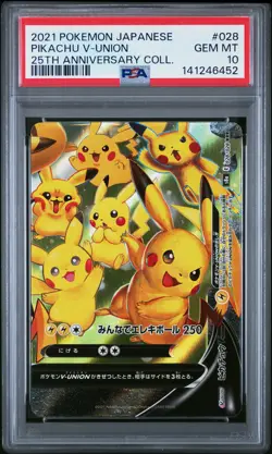 2021 POKEMON JAPANESE 25TH ANNIVERSARY COLLECTION #028 PIKACHU V-UNION PSA 10 - Image 1
