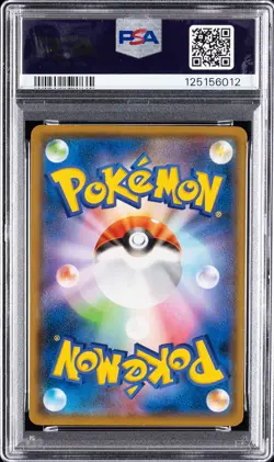 2021 POKEMON JAPANESE S PROMO POKEMON CARD GYM #161 UMBREON PSA 9 - Image 2