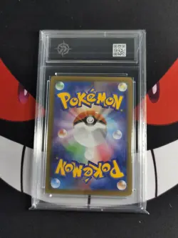 Pokemon Card M2 092/080 Ambipom AR Scarlet & Violet Inferno-P 10 - Image 2