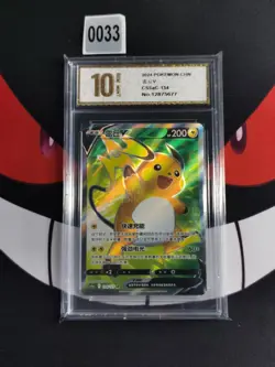 2024 Pokemon TCG S-Chinese CS5aC Raichu V 134/127 SR-Pyxis gold 10 - Image 1