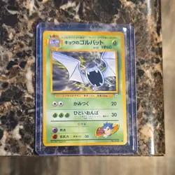 Pokemon Koga's Golbat Challenge from the Darkness 042 60 HP Uncommon Japanese - Image 1