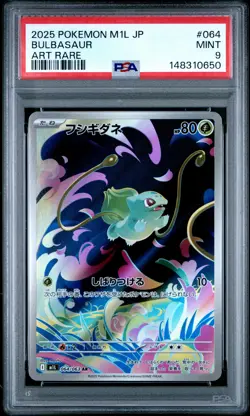 2025 POKEMON JAPANESE M1L-MEGA BRAVE ART RARE #064 BULBASAUR PSA 9 - Image 1
