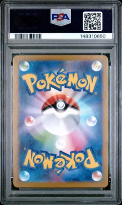 2025 POKEMON JAPANESE M1L-MEGA BRAVE ART RARE #064 BULBASAUR PSA 9 - Image 2