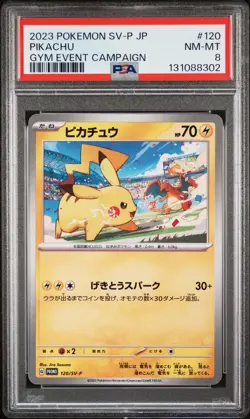 2023 POKEMON JAPANESE SV-P PROMO GYM EVENT CAMPAIGN #120 PIKACHU PSA 8 - Image 1