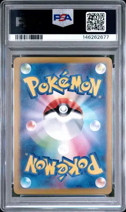 2024 POKEMON JAPANESE SV6A-NIGHT WANDERER ART RARE #068 DUSKULL PSA 10 - Image 2