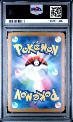 2024 POKEMON JAPANESE SVJL-BATTLE MASTER DECK #006 CHARIZARD EX PSA 8 - Image 2