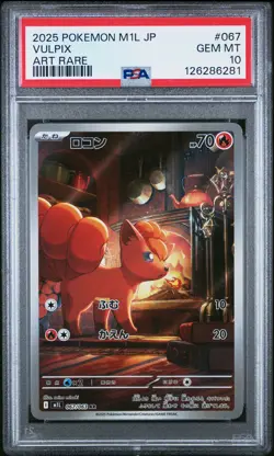 2025 POKEMON JAPANESE M1L-MEGA BRAVE ART RARE #067 VULPIX PSA 10 - Image 1