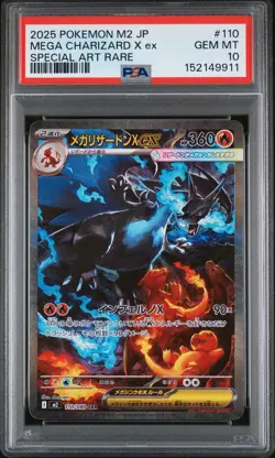 2025 POKEMON JPN M2-INFERNO X SPECIAL ART RARE #110 MEGA CHARIZARD X EX PSA 10 - Image 1
