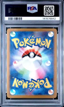 2024 POKEMON JAPANESE SV5M-CYBER JUDGE ART RARE #077 IRON THORNS PSA 9 - Image 2