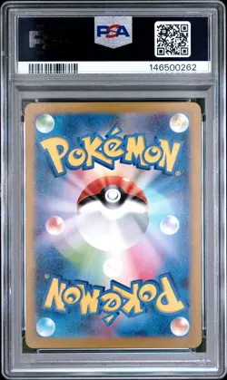 2023 POKEMON JAPANESE SV4A-SHINY TREASURE EX SSR #331 CHARIZARD EX PSA 10 - Image 2