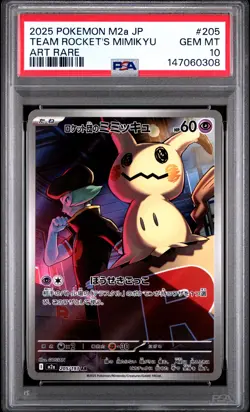 2025 POKEMON JAPANESE MEGA DREAM EX ART RARE #205 TEAM ROCKET'S MIMIKYU PSA 10 - Image 1