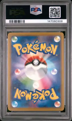 2025 POKEMON JAPANESE MEGA DREAM EX ART RARE #205 TEAM ROCKET'S MIMIKYU PSA 10 - Image 2